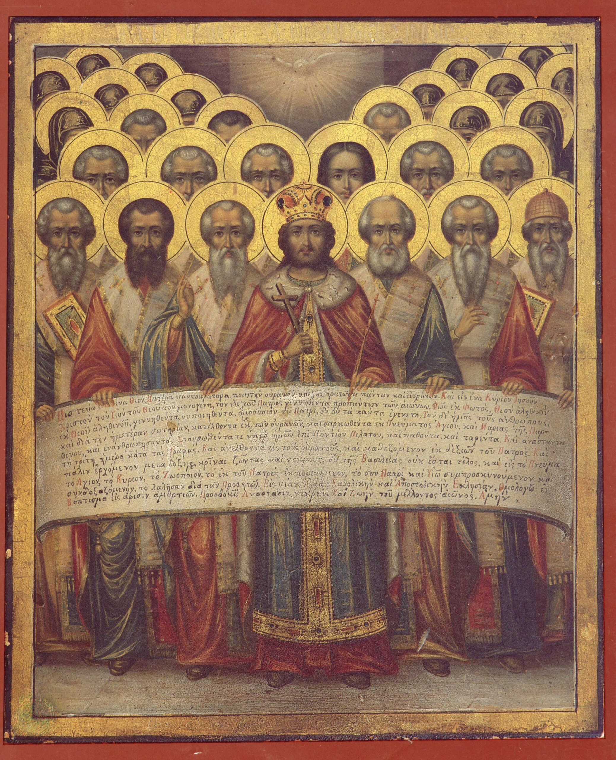 Credo Apostólico